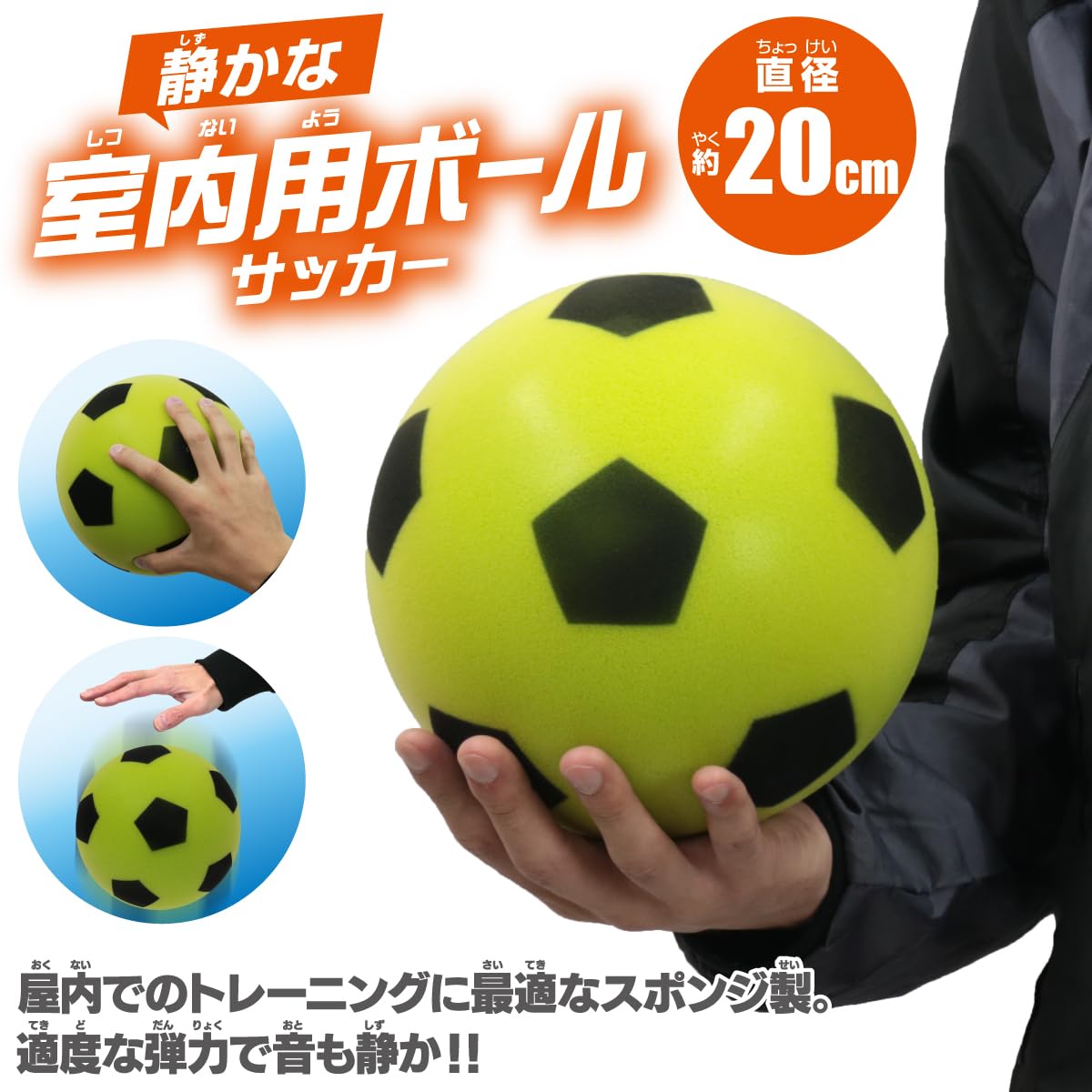 Amazon | 池田工業社 室内用ボール20cm（サッカー柄）［ポリウレタン